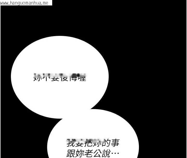 韩国漫画猎艳管理员韩漫_猎艳管理员-第14话-在人前喷出来的母狗在线免费阅读-韩国漫画-第74张图片