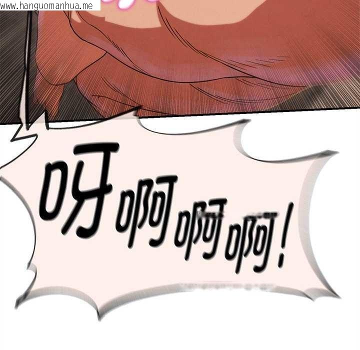 韩国漫画危险同学会韩漫_危险同学会-第89话在线免费阅读-韩国漫画-第53张图片