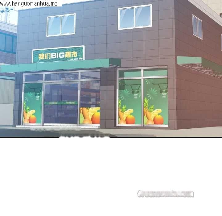 韩国漫画脱轨关系韩漫_脱轨关系-第75话在线免费阅读-韩国漫画-第28张图片