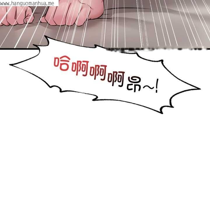 韩国漫画想要拥有她/渴望占有她韩漫_想要拥有她/渴望占有她-第86话在线免费阅读-韩国漫画-第13张图片