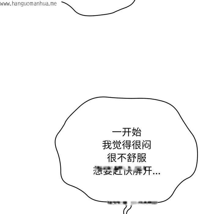 韩国漫画最后的冲刺韩漫_最后的冲刺-第34话在线免费阅读-韩国漫画-第53张图片