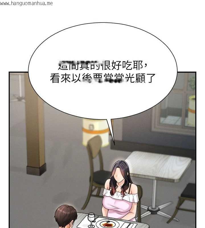 韩国漫画肉体审判韩漫_肉体审判-第26话-下属的专用性奴在线免费阅读-韩国漫画-第115张图片