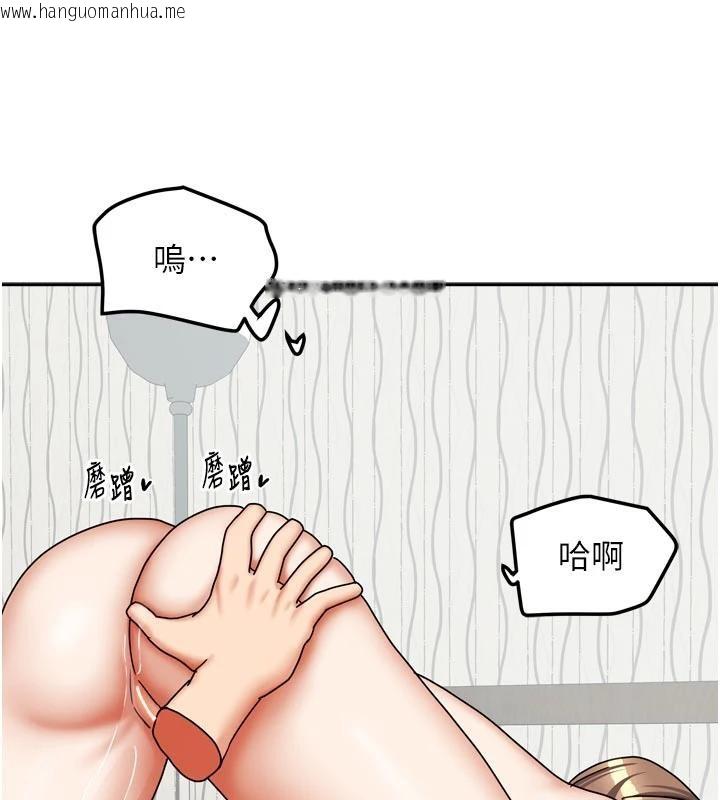 韩国漫画我家的女房客韩漫_我家的女房客-第35话-后面的第一次也是给你在线免费阅读-韩国漫画-第95张图片