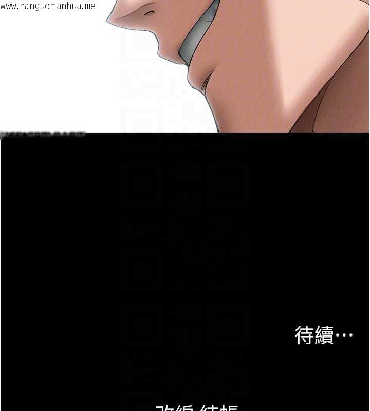 韩国漫画太妹攻略指南韩漫_太妹攻略指南-第46话-别对我妹下手…!在线免费阅读-韩国漫画-第122张图片