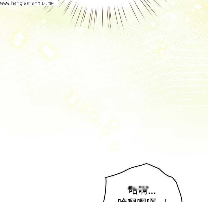 韩国漫画配角的生存任务韩漫_配角的生存任务-第37话在线免费阅读-韩国漫画-第106张图片