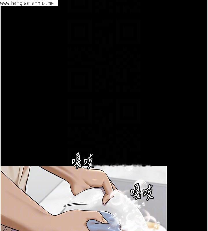 韩国漫画极乐泳池趴韩漫_极乐泳池趴-第3话-在别墅里我就是「皇帝」在线免费阅读-韩国漫画-第82张图片