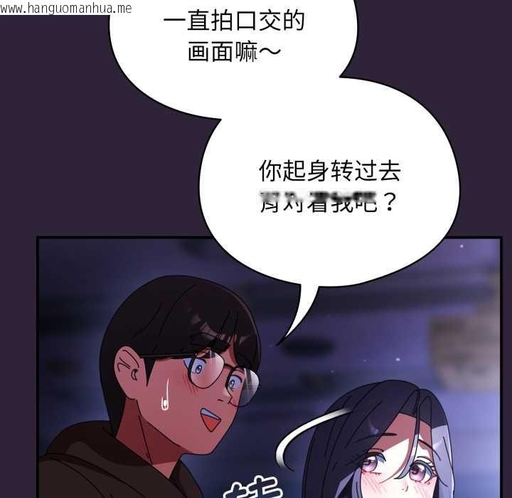 韩国漫画硬也要拍完韩漫_硬也要拍完-第11话在线免费阅读-韩国漫画-第129张图片