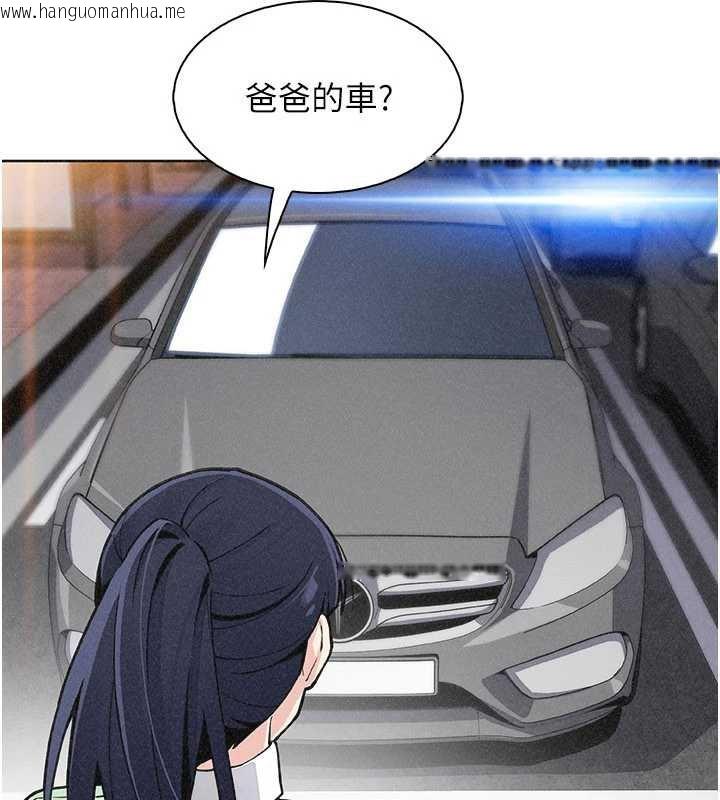 韩国漫画我的掌上明珠韩漫_我的掌上明珠-第32话-很抱歉让妳误会…在线免费阅读-韩国漫画-第153张图片