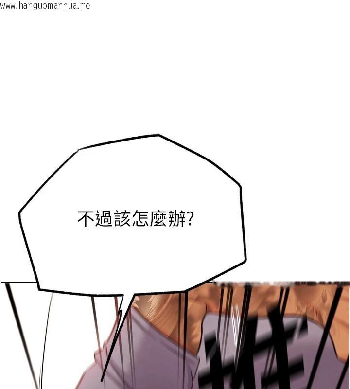 韩国漫画G斗吧!真人肉搏王韩漫_G斗吧!真人肉搏王-第24话-巧遇同路人在线免费阅读-韩国漫画-第213张图片