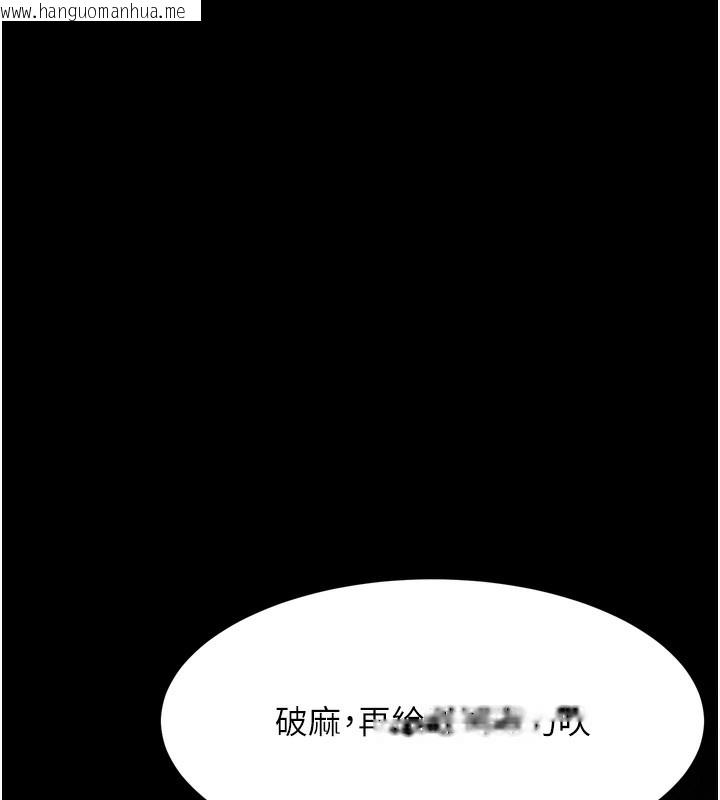 韩国漫画堕落物语2韩漫_堕落物语2-第31话-意淫对象的销魂服务在线免费阅读-韩国漫画-第209张图片