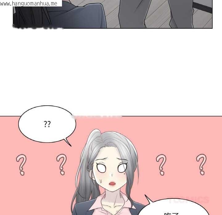 韩国漫画轻触!-解除封印韩漫_轻触!-解除封印-第30话在线免费阅读-韩国漫画-第46张图片