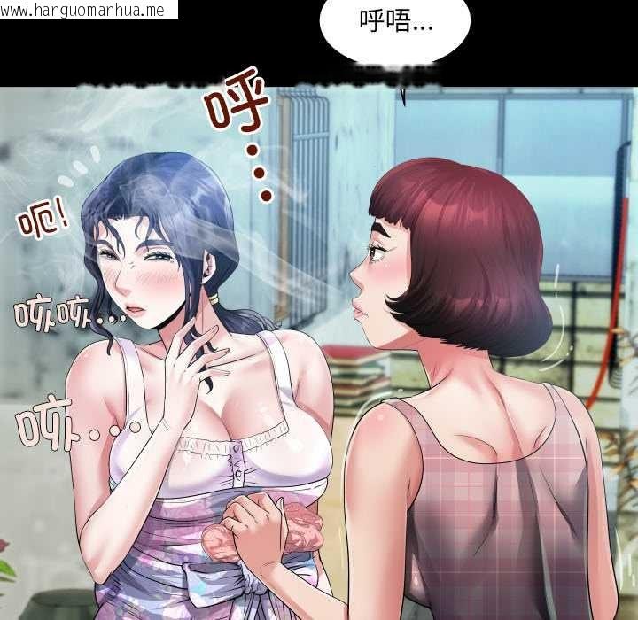 韩国漫画房间里的心跳韩漫_房间里的心跳-第6话在线免费阅读-韩国漫画-第133张图片