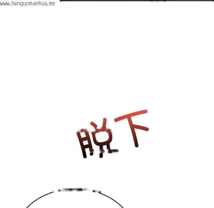 韩国漫画难言之秘韩漫_难言之秘-第22话在线免费阅读-韩国漫画-第41张图片