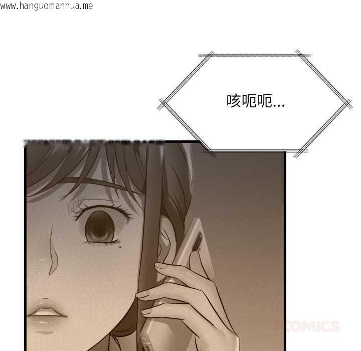 韩国漫画想要拥有她/渴望占有她韩漫_想要拥有她/渴望占有她-第86话在线免费阅读-韩国漫画-第87张图片