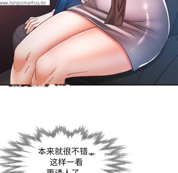 韩国漫画可以爱你吗韩漫_可以爱你吗-第77话在线免费阅读-韩国漫画-第23张图片