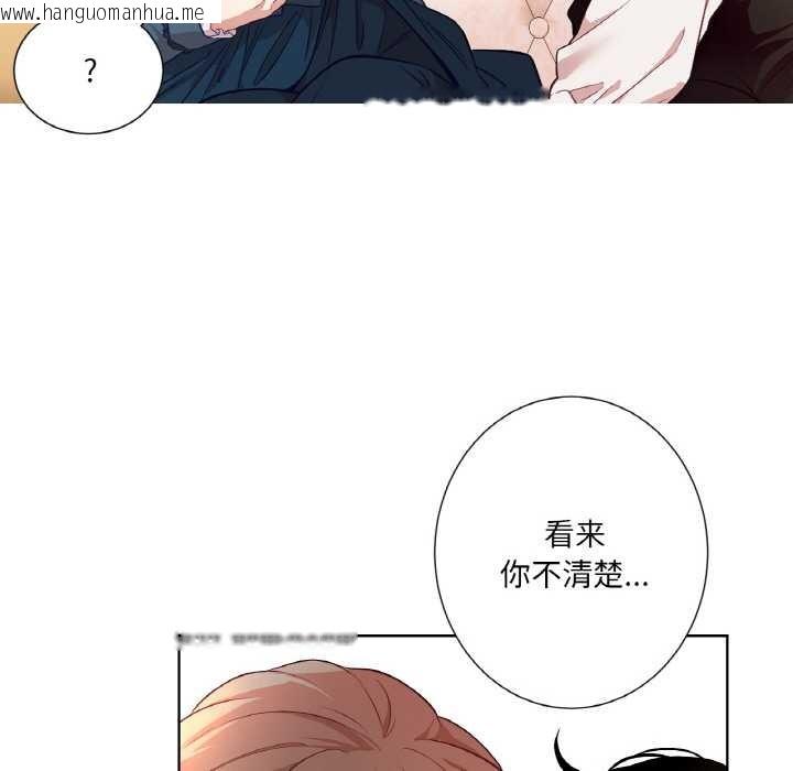 韩国漫画吉赛儿之血韩漫_吉赛儿之血-第22话在线免费阅读-韩国漫画-第43张图片