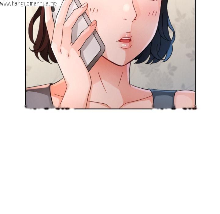 韩国漫画脱轨关系韩漫_脱轨关系-第77话在线免费阅读-韩国漫画-第117张图片