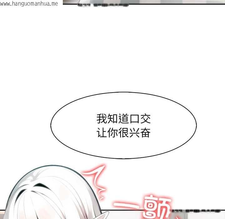 韩国漫画异世界骑士团长韩漫_异世界骑士团长-第40话在线免费阅读-韩国漫画-第40张图片