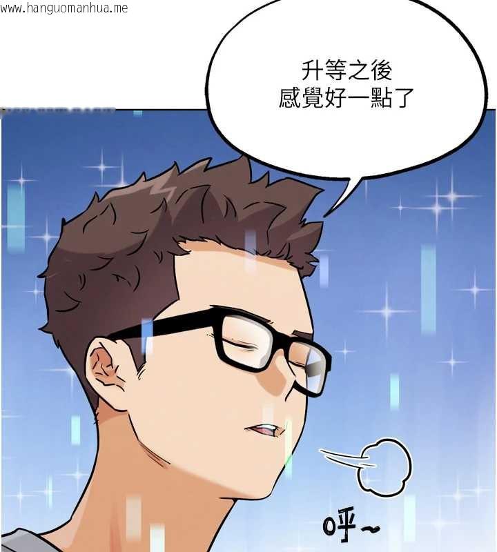 韩国漫画G斗吧!真人肉搏王韩漫_G斗吧!真人肉搏王-第23话-直捣犯罪集团秘密基地在线免费阅读-韩国漫画-第105张图片