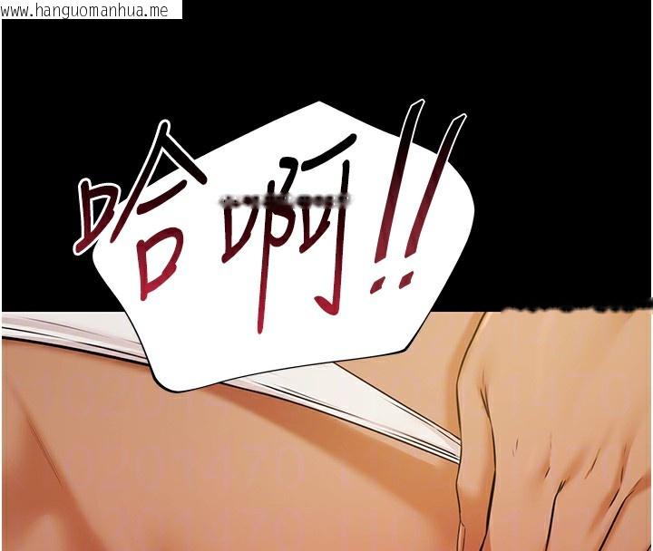 韩国漫画极乐泳池趴韩漫_极乐泳池趴-第5话-绝对要忍住v.s.绝对要你射在线免费阅读-韩国漫画-第114张图片