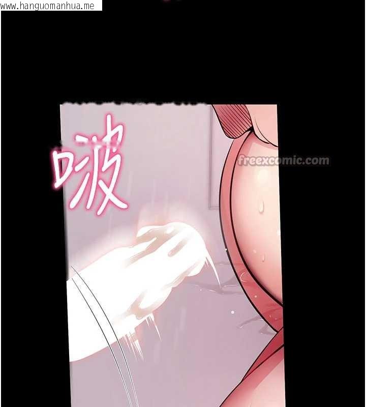 韩国漫画拜脱拜脱App韩漫_拜脱拜脱App-第38话-将两个性奴收入囊中在线免费阅读-韩国漫画-第98张图片