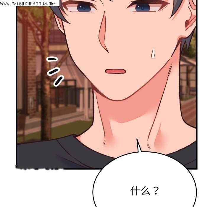 韩国漫画少爷的替身韩漫_少爷的替身-第23话在线免费阅读-韩国漫画-第38张图片