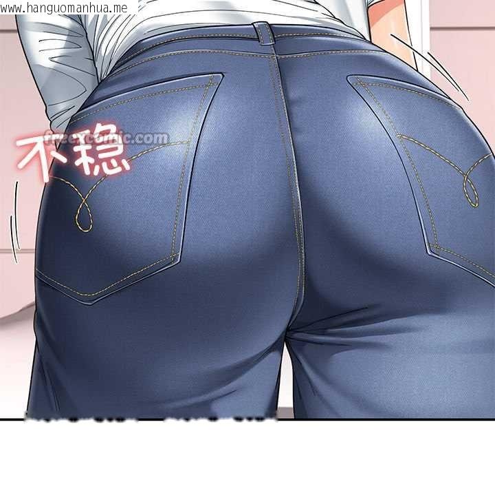 韩国漫画后宫之王韩漫_后宫之王-第58话在线免费阅读-韩国漫画-第112张图片