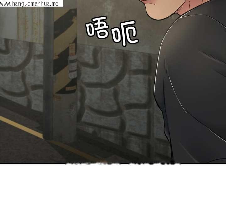 韩国漫画再爱我一次韩漫_再爱我一次-第41话在线免费阅读-韩国漫画-第46张图片