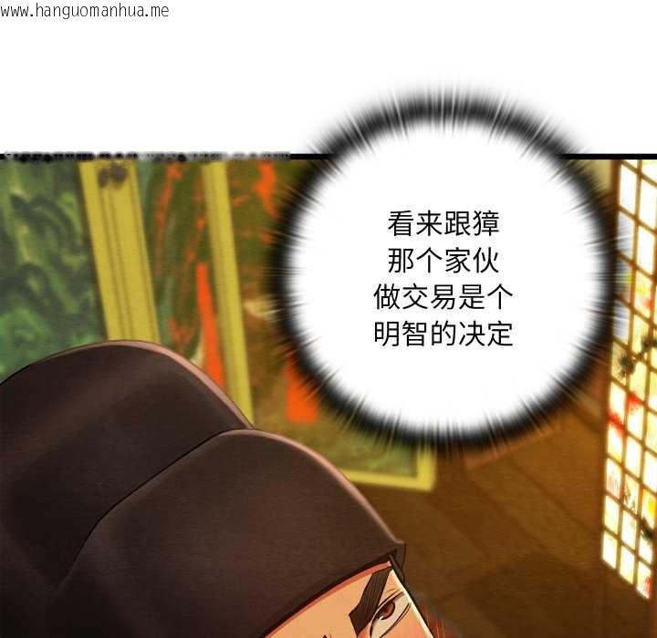 韩国漫画亲密宝鉴韩漫_亲密宝鉴-第43话在线免费阅读-韩国漫画-第31张图片