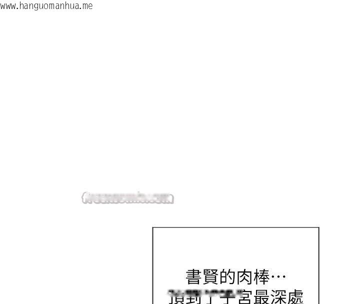 韩国漫画单身即纵欲韩漫_单身即纵欲-第23话-嘴上说不要还骑得这么骚!在线免费阅读-韩国漫画-第140张图片