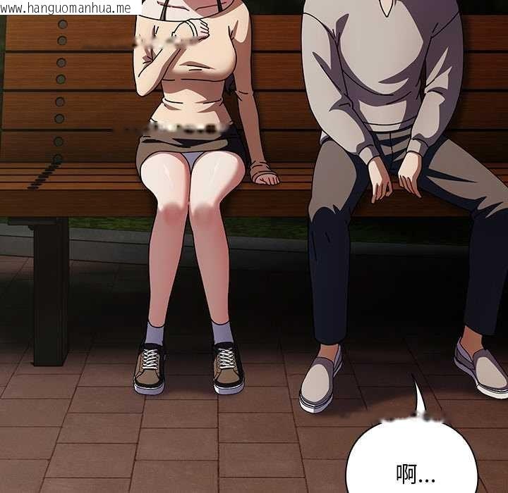 韩国漫画请弄脏我的女朋友韩漫_请弄脏我的女朋友-第26话在线免费阅读-韩国漫画-第125张图片