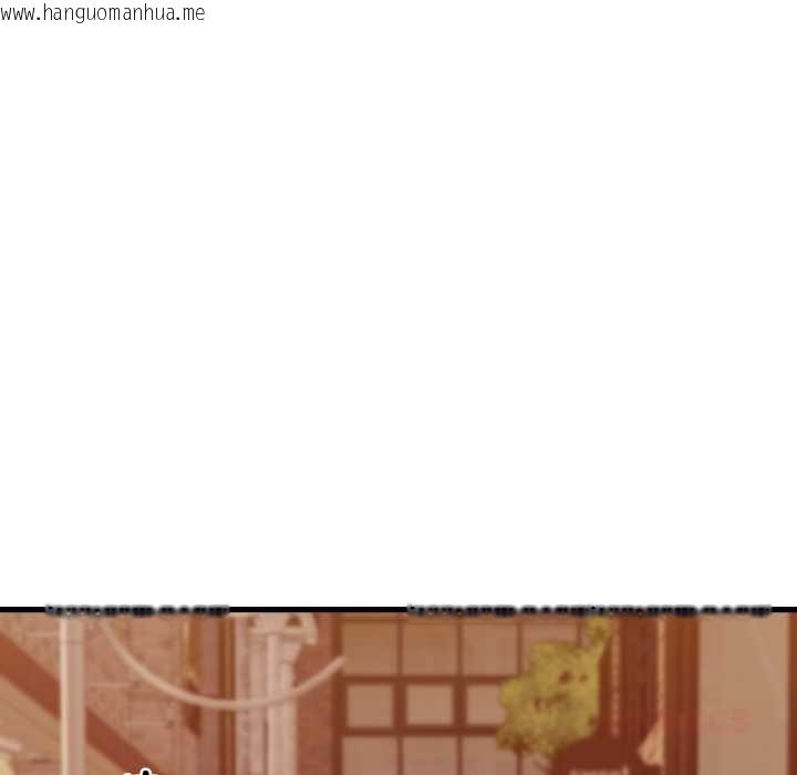 韩国漫画少爷的替身韩漫_少爷的替身-第23话在线免费阅读-韩国漫画-第20张图片