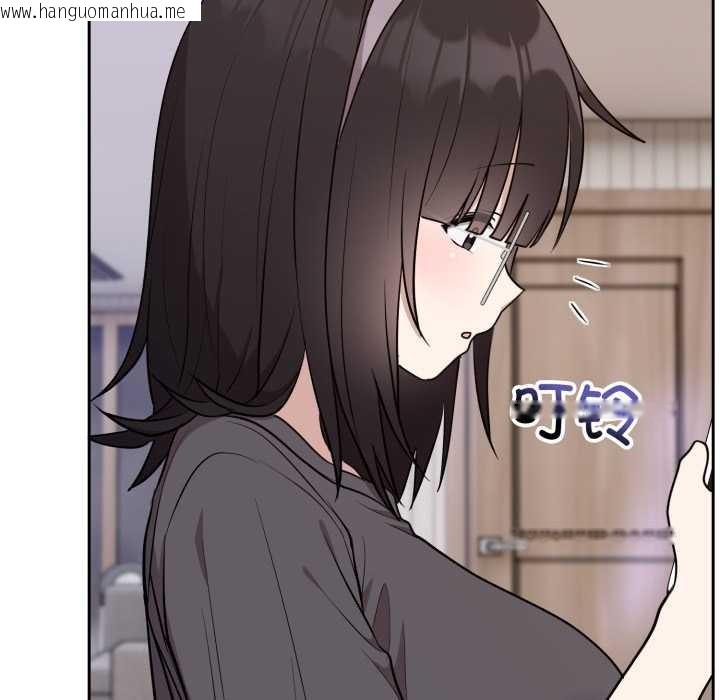 韩国漫画难言之秘韩漫_难言之秘-第24话在线免费阅读-韩国漫画-第76张图片