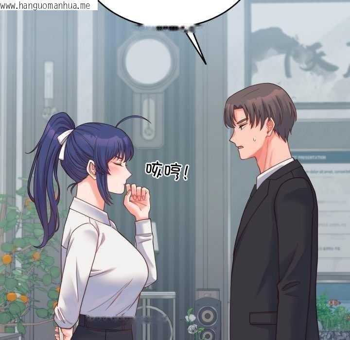 韩国漫画少爷的替身韩漫_少爷的替身-第24话在线免费阅读-韩国漫画-第130张图片