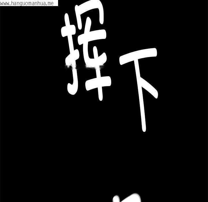 韩国漫画小姐韩漫_小姐-第93话在线免费阅读-韩国漫画-第78张图片