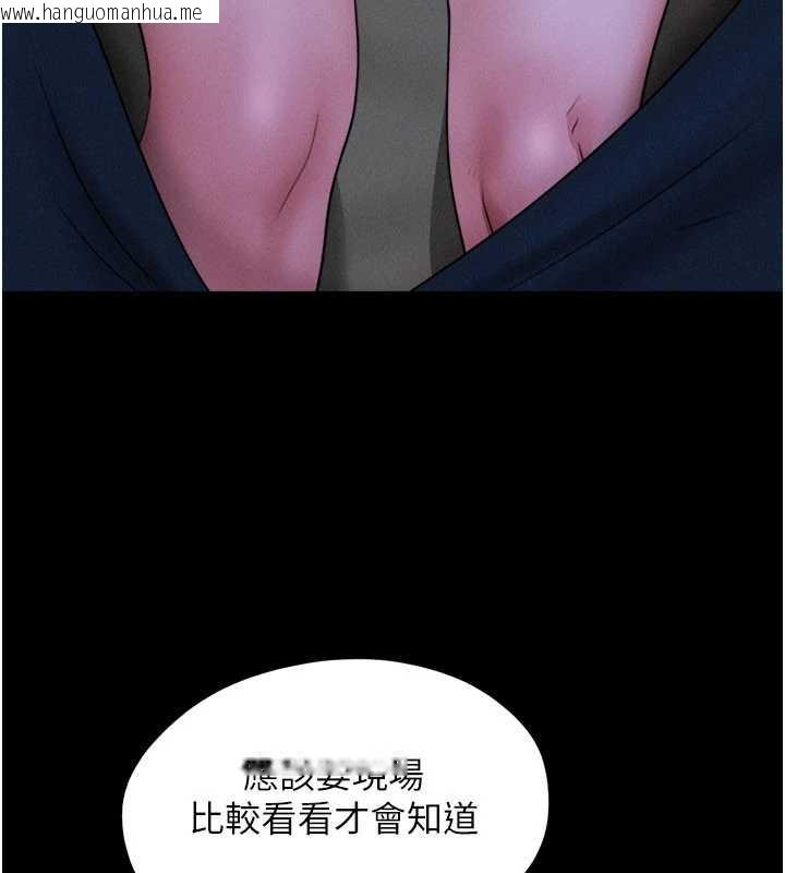 韩国漫画韶恩韩漫_韶恩-第72话-如愿以偿的姐妹丼在线免费阅读-韩国漫画-第16张图片