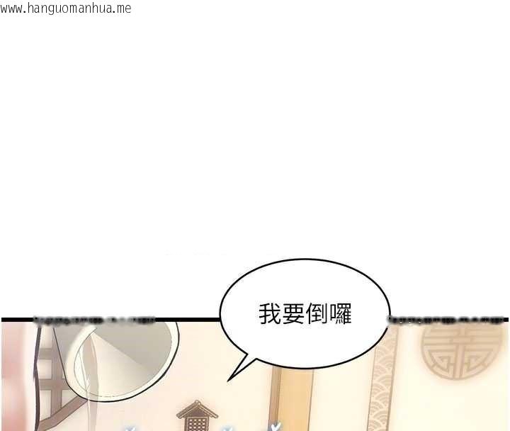 韩国漫画特色新视界韩漫_特色新视界-第12话-今天可以全垒打吗?在线免费阅读-韩国漫画-第36张图片