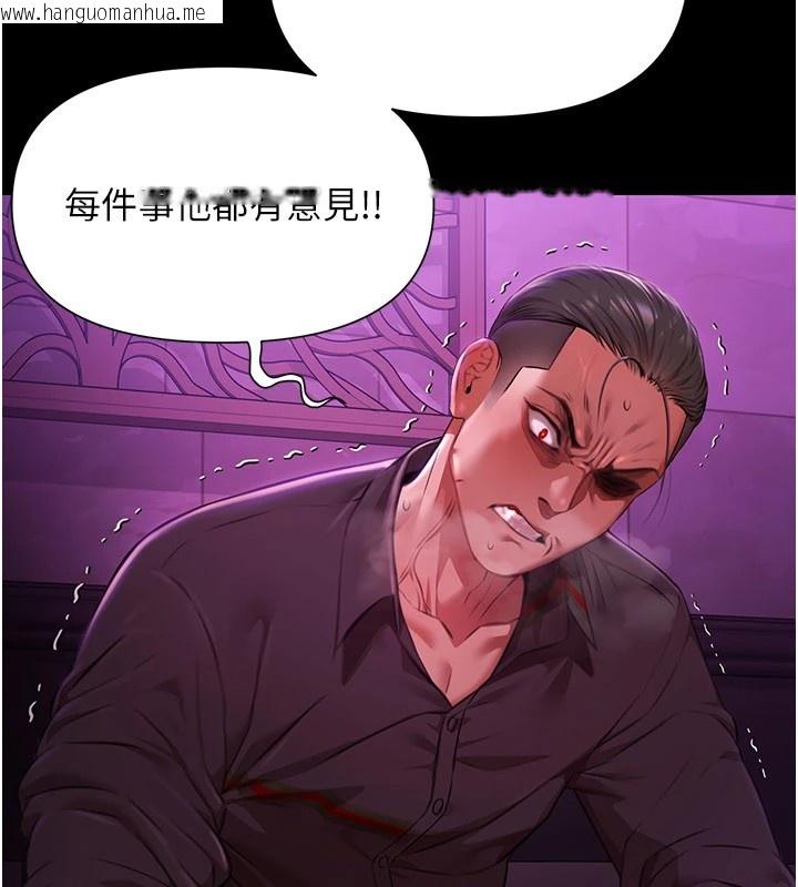 韩国漫画极乐泳池趴韩漫_极乐泳池趴-第1话-上流社会的隐密派对在线免费阅读-韩国漫画-第76张图片