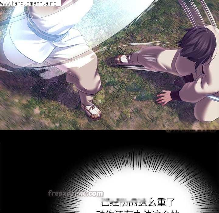 韩国漫画小姐韩漫_小姐-第94话在线免费阅读-韩国漫画-第84张图片