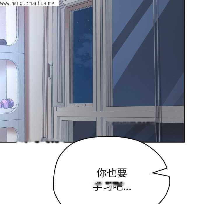 韩国漫画重生之长枪无敌韩漫_重生之长枪无敌-第78话在线免费阅读-韩国漫画-第20张图片