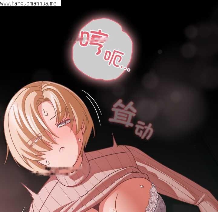 韩国漫画幸福来得太突然韩漫_幸福来得太突然-第46话在线免费阅读-韩国漫画-第11张图片