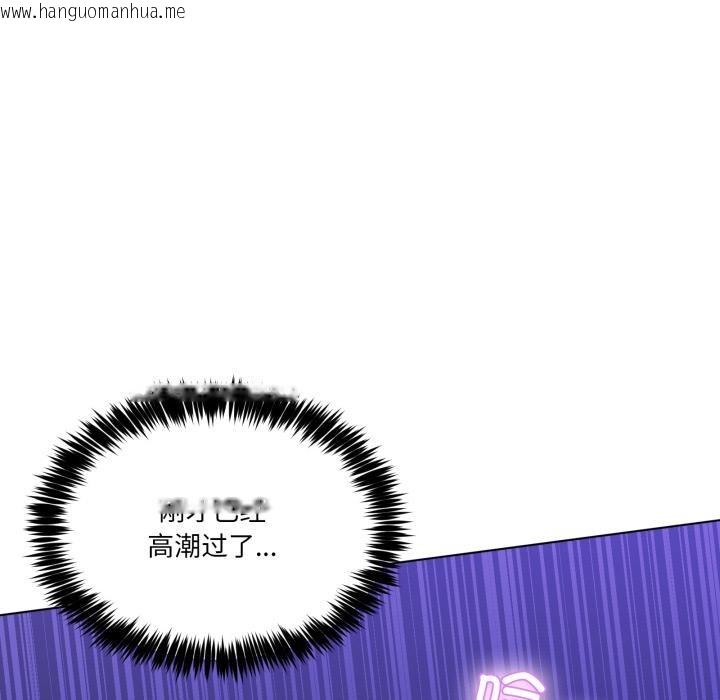 韩国漫画男人止步韩漫_男人止步-第29话在线免费阅读-韩国漫画-第25张图片