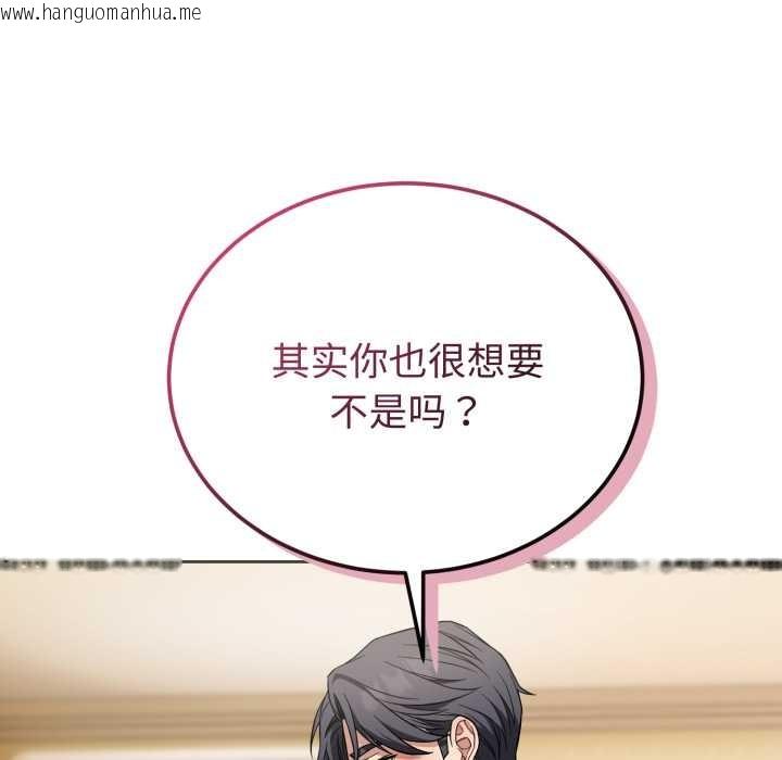 韩国漫画错位的星辰/今天也要加油韩漫_错位的星辰/今天也要加油-第19话在线免费阅读-韩国漫画-第162张图片