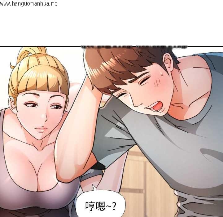 韩国漫画脱轨关系韩漫_脱轨关系-第75话在线免费阅读-韩国漫画-第102张图片