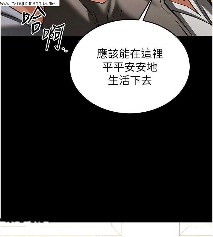 韩国漫画末日雕堡韩漫_末日雕堡-第51话-被迫在家人面前肛交在线免费阅读-韩国漫画-第3张图片