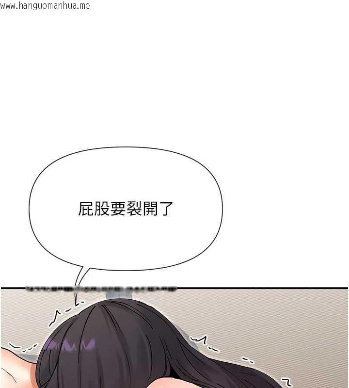 韩国漫画女神都在看这些?韩漫_女神都在看这些?-第58话-没想到你这么猛在线免费阅读-韩国漫画-第17张图片