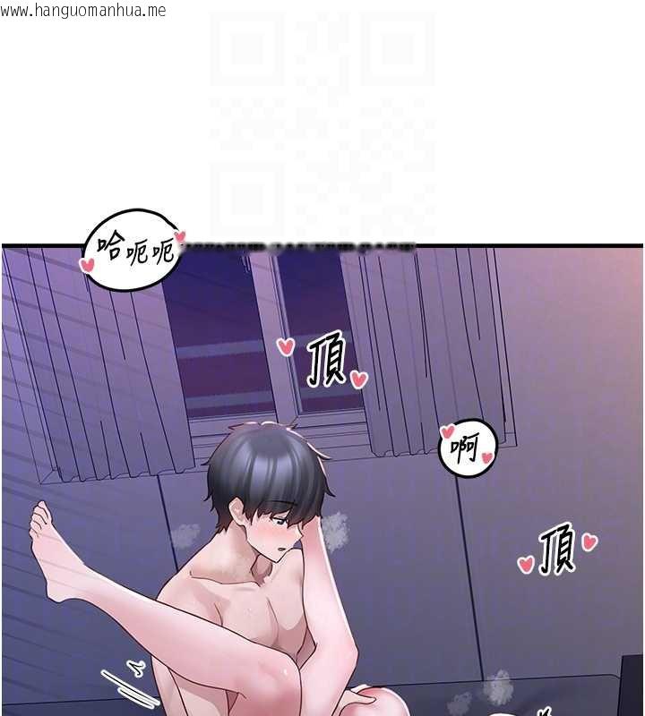 韩国漫画垃圾堆捡到宠物系萌妹韩漫_垃圾堆捡到宠物系萌妹-第20话-迎接粉红色的未来在线免费阅读-韩国漫画-第34张图片