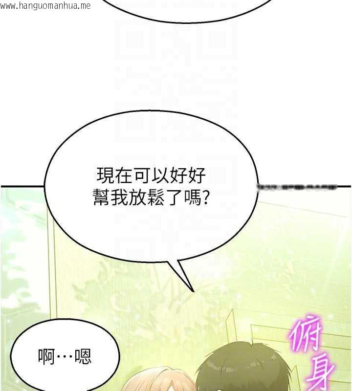 韩国漫画校园禁播角落韩漫_校园禁播角落-第9话-献上身体作为奖励在线免费阅读-韩国漫画-第117张图片