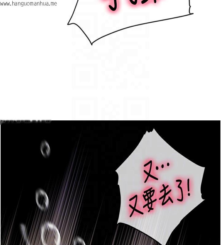 韩国漫画洞洞杂货店韩漫_洞洞杂货店-外传-第2话-与大伯母的分手砲在线免费阅读-韩国漫画-第92张图片