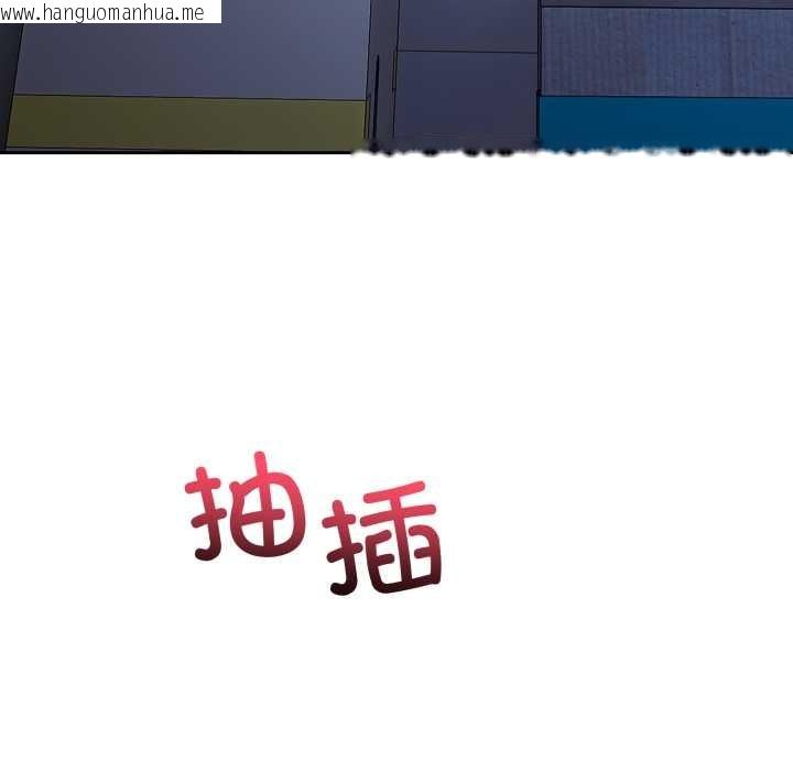 韩国漫画错位的星辰/今天也要加油韩漫_错位的星辰/今天也要加油-第17话在线免费阅读-韩国漫画-第170张图片